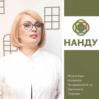 Александра Кириленко